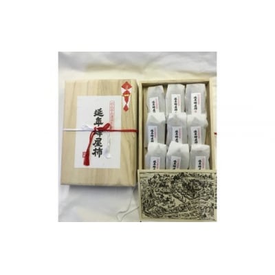 延年蜂屋柿特選桐箱Aセット