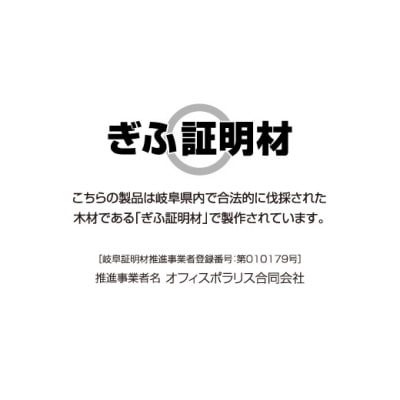 木製レバートップボール(ケヤキ製)