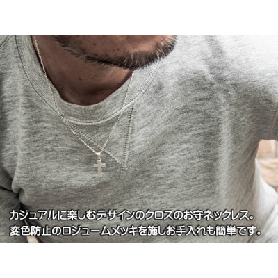 ロッソエブルー ネックレス メンズ シルバー シンプル クロス 十字架 ロッソエブルー