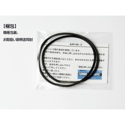 ロッソエブルー ネックレス 革紐 革ひも 本革 ネックレスメンズ 3mm 45cm