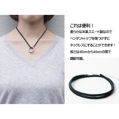 ロッソエブルー ネックレス スエード 革紐 本革 ネックレス レディース40cm 45cm