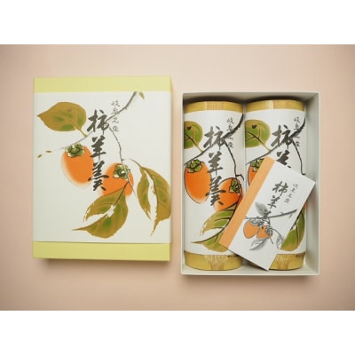 元祖柿羊羹(小)2本箱入