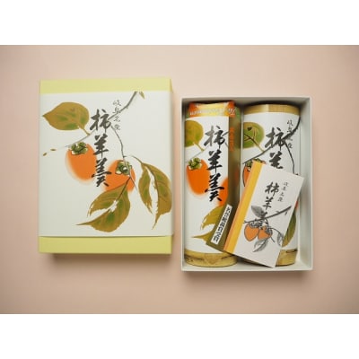 元祖柿羊羹(小)純金箔入柿羊羹(小)各1本箱入