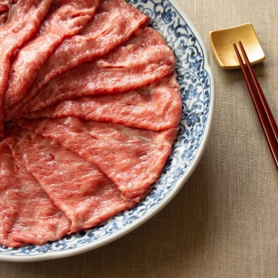 飛騨牛肩ロースすきやき500g