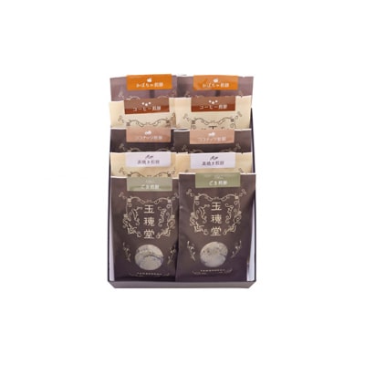 【高島屋コラボ企画】〈田中屋せんべい総本家〉玉穂堂詰め合わせ5種10袋セット