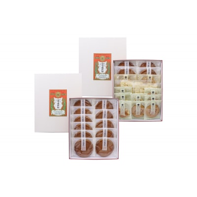 【高島屋コラボ企画】〈田中屋せんべい総本家〉みそ入大垣せんべい、味くらべセット