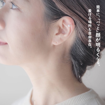 ロッソエブルー アコヤ真珠と18金/k18 ゴールド 艶消し イヤーカフ  pcuf1