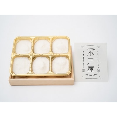 水戸屋の自然薯 冷凍とろろ180gx2