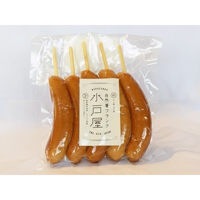 水戸屋の自然薯入り フランクフルト やまいもの腸詰め