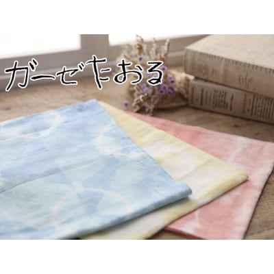 ガーゼマスクから生まれたアップサイクル品