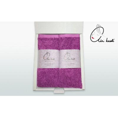 【高島屋選定品】エアーかおるミックス フェイス同色2枚 キキョウ