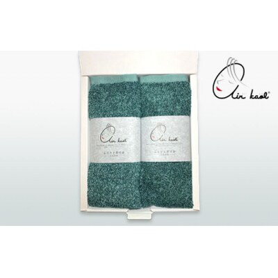 【高島屋選定品】エアーかおるミックス フェイス同色2枚 コキア