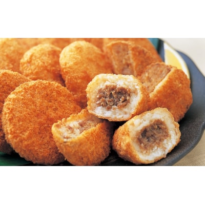 飛騨牛コロッケ&メンチカツ48個セット