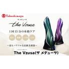 メデューサ(サイプレスグリーン) 日本製 美顔器 高級 ハイスペック