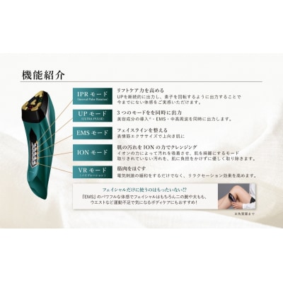 メデューサ(ロイヤルパープル) 日本製 美顔器 高級 ハイスペック