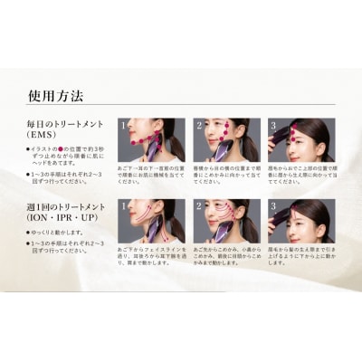 メデューサ(ロイヤルパープル) 日本製 美顔器 高級 ハイスペック