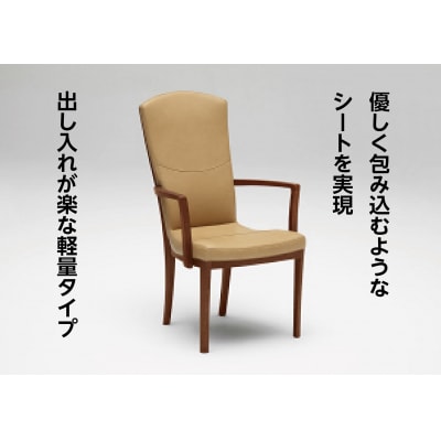 【高島屋選定品】カリモク家具「肘付ダイニングチェア(本革)」CT7820モデル