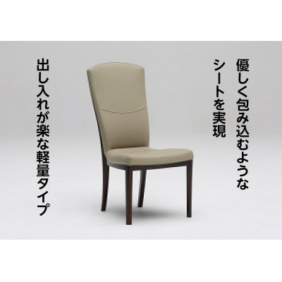 【高島屋選定品】カリモク家具「ダイニングチェア(本革)」CT7825モデル