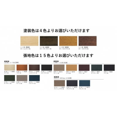 【高島屋選定品】カリモク家具「ダイニングチェア(本革)」CT7825モデル