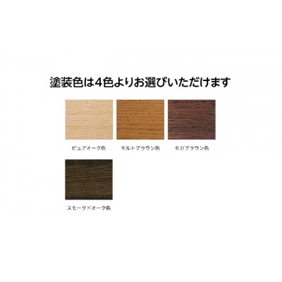 【高島屋選定品】カリモク家具「ダイニングテーブル(幅1500)」DH5240モデル