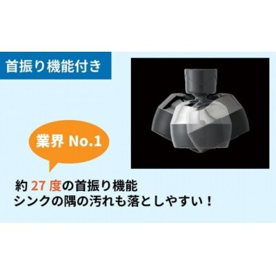 キッチンシャワー バブリーキッチンミスト(ホワイト)/SV24W 水生活製作所 節水