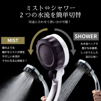 ナノバブル シャワーヘッド バブリーミスティ2.0 クロム 一時止水付き SH23M/水生活製作所