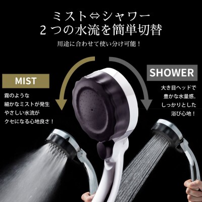 ナノバブル シャワーヘッド バブリーミスティ2.0 クロム 一時止水付き SH23M/水生活製作所