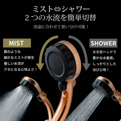 ナノバブル シャワーヘッド バブリーミスティ2.0 ゴールド 水生活製作所 SH23BG