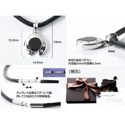 ロッソエブルー ネックレス メンズ シルバー 馬蹄 オニキス