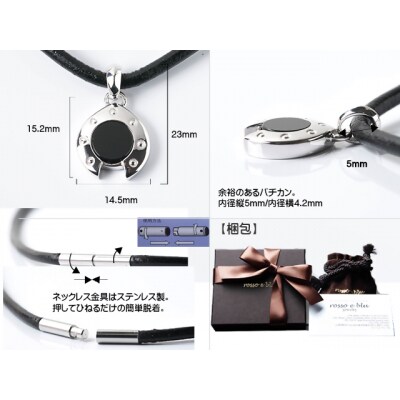 ロッソエブルー ネックレス メンズ シルバー 馬蹄 オニキス