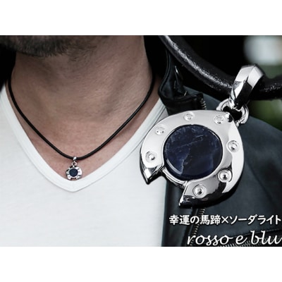 ロッソエブルー ネックレス メンズ シルバー 馬蹄 ソーダライト 革紐