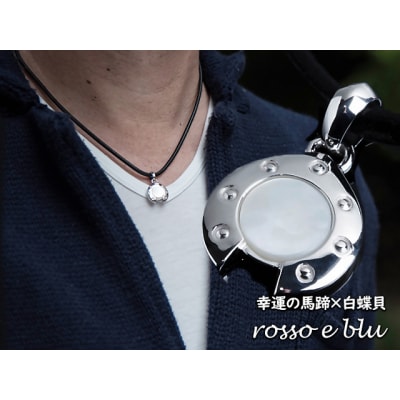 ロッソエブルー ネックレス メンズ シルバー 馬蹄 白蝶貝 革紐