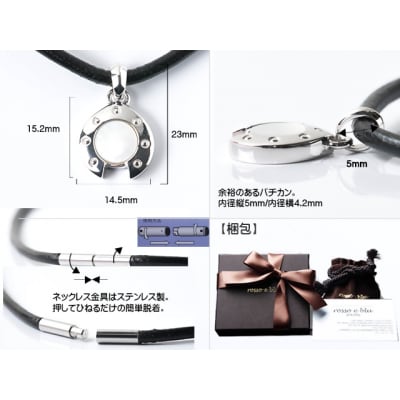 ロッソエブルー ネックレス メンズ シルバー 馬蹄 白蝶貝 革紐