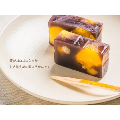 栗ようかん　1本