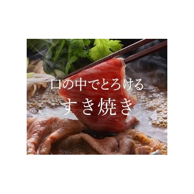 A4・5等級 飛騨牛ロース肩ローススライスしゃぶしゃぶ・すき焼き用 藤太