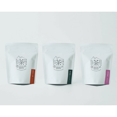 粉末茶3種セット(粉末煎茶/粉末ほうじ茶/粉末和紅茶) 