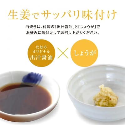 たむろ極 めすうなぎ艶鰻 白焼2尾