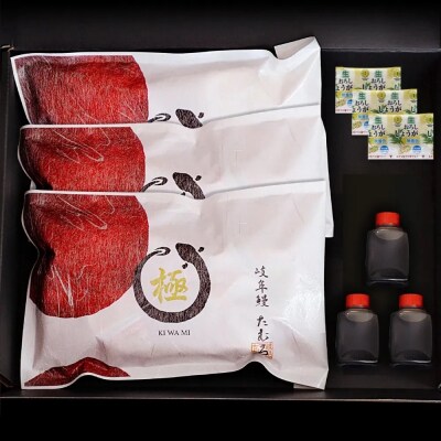 たむろ極 めすうなぎ艶鰻 白焼3尾