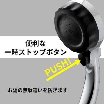 ナノバブル シャワーヘッド バブリーミスティ3.0 クロム SH24M/水生活製作所