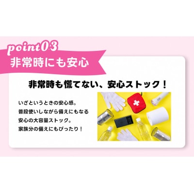 河村製紙 再生紙100% ブルーネット シングル 2倍長持ち 1Rx100