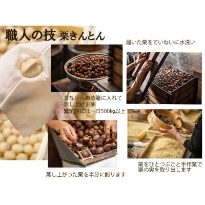 栗きんとん 20個入 岐阜 良平堂 10000877