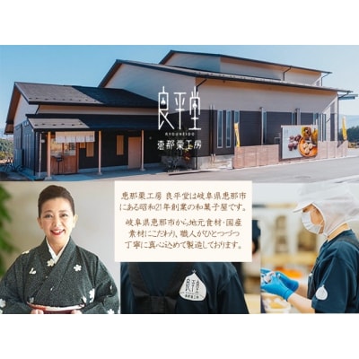 栗きんとん 20個入 岐阜 良平堂 10000877