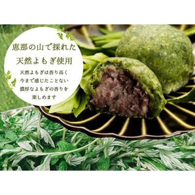 よもぎ大福 10個入 岐阜 良平堂 10000547