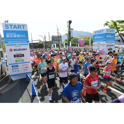 高橋尚子杯ぎふ清流ハーフマラソン2026出走権セット(1名分)