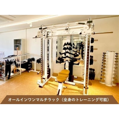 パーソナルトレーニング 60分 1回【PERSONALGYM TraJourney】