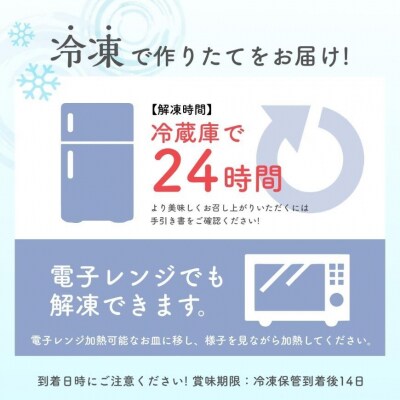 花むすび・えん お食い初め膳 もえみずき プティ