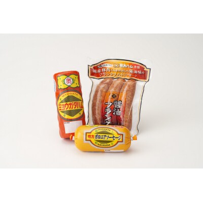 明方ハムセットA