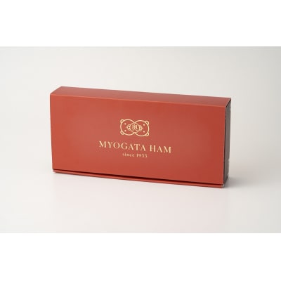 明方ハムセットB