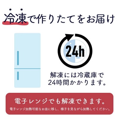 日本料理神谷監修 お食い初め膳
