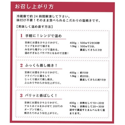祝い鯛姿焼き 国産天然鯛
